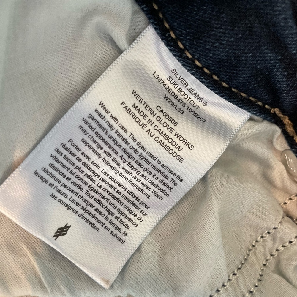 Silver Jeans Co. | Suki Bootcut | Dark Wash - Picture 5 of 5